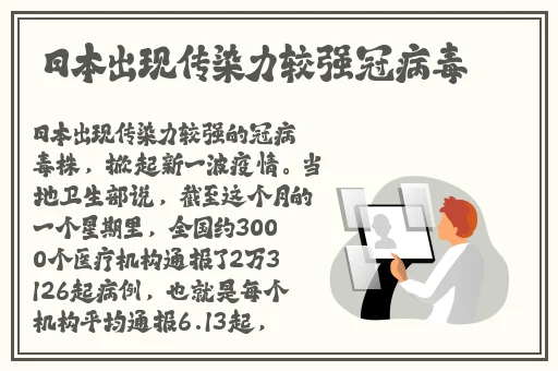 水蜜桃着色入口