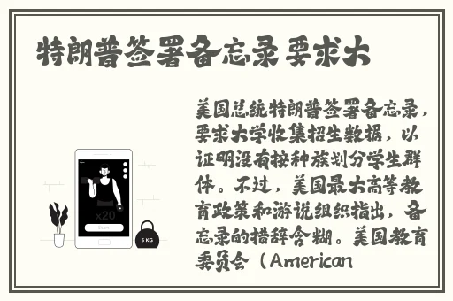 小东西几天没做水这么多水作文